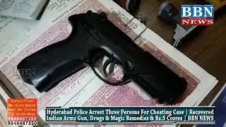 Police Arrest 3 Persons For Cheating Case Recovered Indian Gun, Drugs & Magic Remedies, Rs.5 Crores