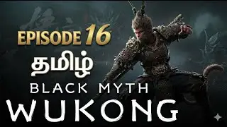 Black Myth WuKong - New Game |Chapter - 3| Episode 16|Tamil Commentary Gameplay