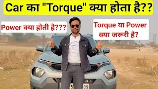 Torque vs Power 