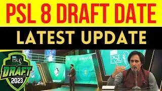 ✅ PSL 8 DRAFT DATE Latest Update | PSL 2023 Draft Date & Venue | PSL Draft 2023 | PSL 2023 Schedule