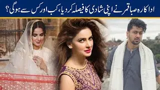 Actress Saba Qamar Finds Life Partner, Accepts Marriage Proposal
