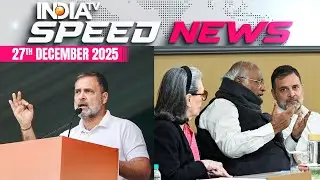 Rahul Calls Repeal Of MGNREGA 'An Attack On Federal Structure And Poor People' | Speed News