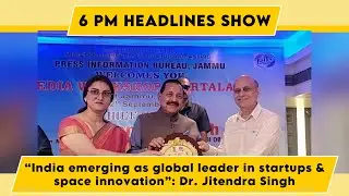 Watch Live: &ldquo;India emerging as global leader in startups & space innovation&rdquo;: Dr. Jitendra Singh