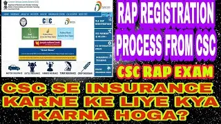 RAP RAGISTRATION PROCESS FROM CSC / CSC RAP EXAM / INSURENCE EXAM PROCESS FROM CSC