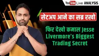 Jesse Livermore’s Biggest Trading Secret Nobody Teaches | Master Trading Patience #trading