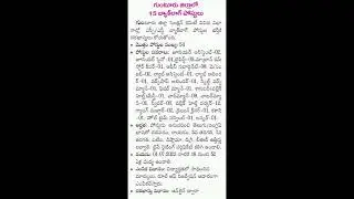 Backlog posts in Guntur District