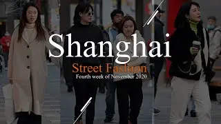 Shanghai Top 10 Street Fashion of Fourth week of November 2020