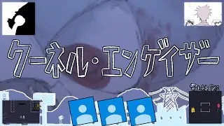 食って寝たエンゲイザー[YTPMV]