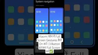 Xiaomi फोन में Full Screen Gestures कैसे On करें | 3 Button हटाकर Full Screen करें