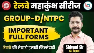 Railway Maha Kumbh Series | Static GK Important Full Forms | Shivant Sir | RRB Group D | NTPC | #rrb