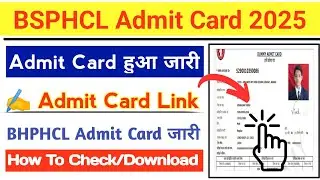 BSPHCL Admit Card 2025 🔵 Bsphcl Exam Date 2025 | Bsphcl Admit Card 2025 Kaise Download kare #bsphcl