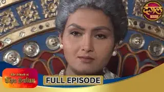 Tipu Sultan | Full Episode 46 | Sanjay Khan, Dipika Chikhlia, Swapnil Joshi | Dangal TV Gathaa