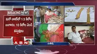 ACB raids Continue For Second Day on Motor Vehicle Inspector | ABN Telugu