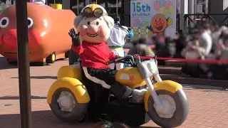 アンパンマンパレード『さあ、いこう！ アンパンマンと青空マーチ』名古屋アンパンマンミュージアム