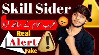 Skill Sider Real&Fake/ Skill Sider scam [Taimoor Khalid ]