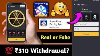 Rupee King App Real or Fake - Rupee King Withdrawal - Rupee King Review - Rupee King App -Rupee King