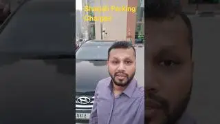 Плата за парковку частных автомобилей в Шардже #шорты #вирусноевидео