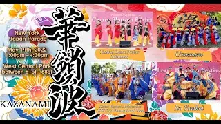 #NewYork #JapanParade2022 #GoPro【 10tecomai天手古舞  】JAPAN PARADE NEW YORK 2022 Grand Stand Performance