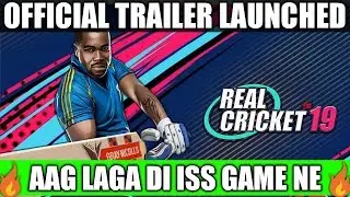 🔥omg REAL CRICKET 19 official Trailer Lunched | 🔥Amazing Trailer😱