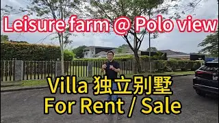JB新山富人区系列 2｜Leisure Farm 单层Villa豪宅｜出租/出售 Rent or Sale 【JB Property 新山房地产】 #mm2h #2ndlink #villas