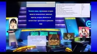 Своя игра, аниме, prodota.ru
