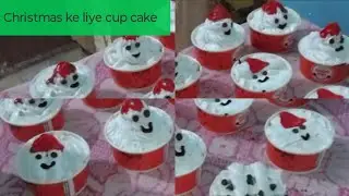 Christmas ke liye bahut hi unique design | Christmas cup cake|cupcake design |Christmas 🎄return gift