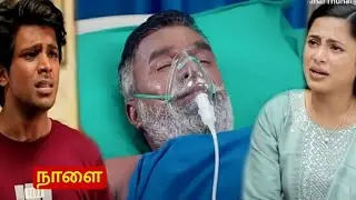 Ayyanar Thunai | 2.1.2025 Jan Review | நிலா சொன்ன உண்மை