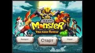 Обзор игры Haypi Monsters The Lost Tower