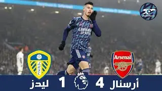 لايف بعد المباراة LEE 1-4 ARS #PREMIERLEAGUE #LEEARS #الجزائر #كأس_العرب #fifarabcup