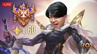 LIVE : ขึ้นคอนแล้วไปต่อโอเวอร์ลอด