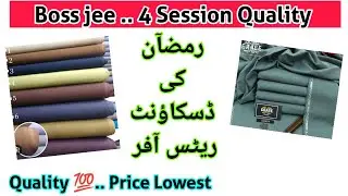 Gent's 4 session wash & wear suit / Boss jee Fabric price / مردانہ 4 سیزن واشنگ ویر 