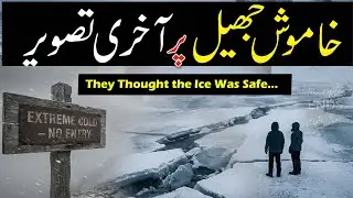 Adventure Gone Wrong at Sela Lake | A Real Tragic Story in Urdu\Hindi