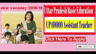NEW VACANCY  2018-19 69,000 शिक्षक || Teaching (Assistant Teacher) Government Jobs in UP -TECH-GIRSI