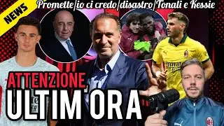 😡DISASTRO🤚CI CREDO!📣GERRY PROMETTE ACQUISTI🚨MINACCIA GALLIANI👀TONALI-KESSIE❌NON &Egrave; PRONTO🔔REGOLAMENTO