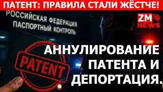 PATENT RULES HAVE BECOME STRICTER! IMPORTANT FOR AZERBAIJANI CITIZENS: PATENT CANCELLATION AND DE...