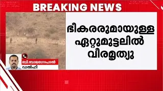 കശ്മീരില്‍ ഭീകരരുമായുള്ള ഏറ്റുമുട്ടലില്‍ സൈനികന് വീരമൃത്യു | Indian Army