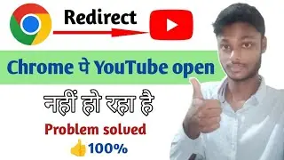 Chrome redirect to YouTube problem | Chrome redirect problem | Chrome pe YouTube kaise kholen #viral