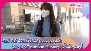 Girl's Planet 999 川口ゆりな、韓国のファンたちと残念な別れ… 「これから花道だけ歩こう~」