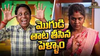 Natakala bava short film #rsnanda #aprna #chiranjivi #shvaji  #villagecomedy #mendesbook #trending