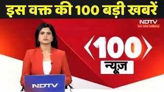 Chhath Puja | MP Rain |Weather Update | Top News |Farmers News | Naxalites Surrender | Breaking News