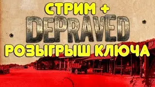 Depraved - обзор геймплея, выход игры в ранний доступ и розыгрыш 1 ключа от игры! 8К подписчиков!!!