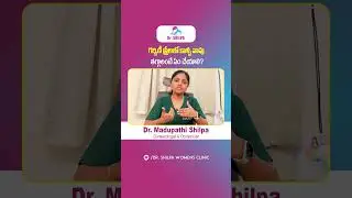 ప్రెగ్నన్సీ లో కాళ్ళు వాపులు || Leg Swelling During Pregnancy In Telugu || Dr Shilpa Women's Clinic