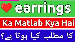 Earrings Meaning In Urdu | Earrings Ka Matlab Kya Hota Hai | Earrings Meaning | Earrings Ka Matlab