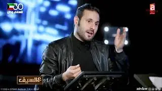 هذا مو جرأة،ما خفت من دوري في دفعة بيروت،لا أهتم للاشاعات،مافي مرأة تفهمني-علي كاكولي فقرة في الصميم