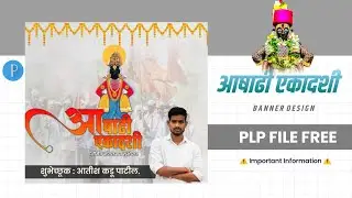 Ashadhi ekadashi banner plp file || ashadhi ekadashi banner editing ||  banner editing 2021#plp