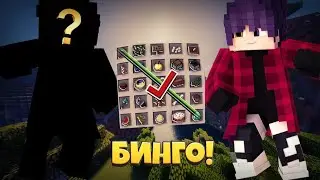 БИНГО СОЛО! ОДИН ИЗ НОВЫХ РЕЖИМОВ НА CRISTALIX!