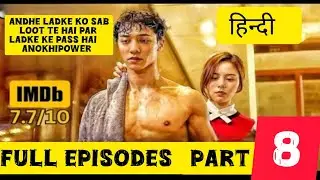 Monster korean Drama Series Full Episodes Explained Blind Rich Boy Fooled By Everyone But HeHasPower