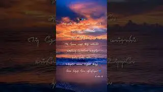 Unnodu Vaazhum Rudhran Song✨💙Whatsapp Status💞Tamil Lyrics status💖#rudhran#unnoduvaazhum#love#shorts