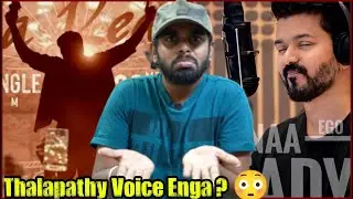 LEO: Naa Ready Promo Reaction & Review 🤩 | Thalapathy Vijay | Lokesh Kanagaraj | Enowaytion Plus