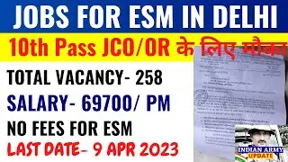 JOBS FOR ESM IN DELHI | ex servicemen job | ex servicemen jobs 2022 | new job vacancies 2022